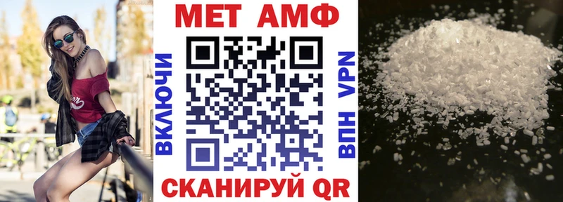 Amphetamine Premium  Черногорск 