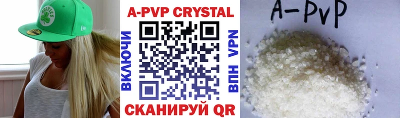 kraken ТОР  Черногорск  Alfa_PVP Crystall  где продают наркотики 