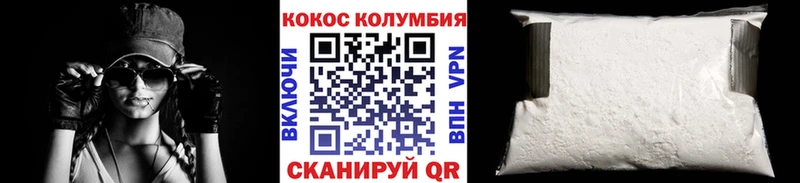 COCAIN Перу Черногорск