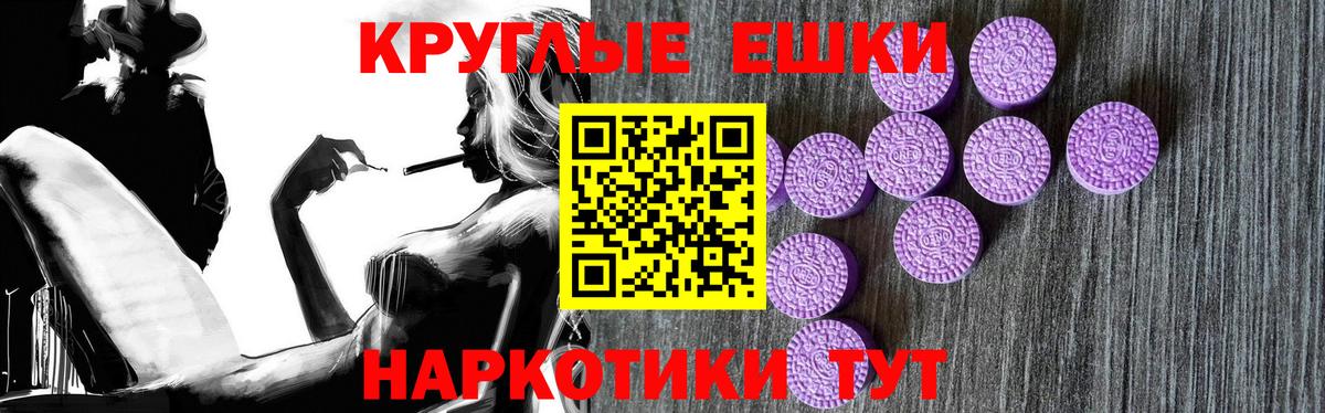 Экстази  Вход с VPN  ЭКСТАЗИ ешки  Черногорск  ЭКСТАЗИ mix 