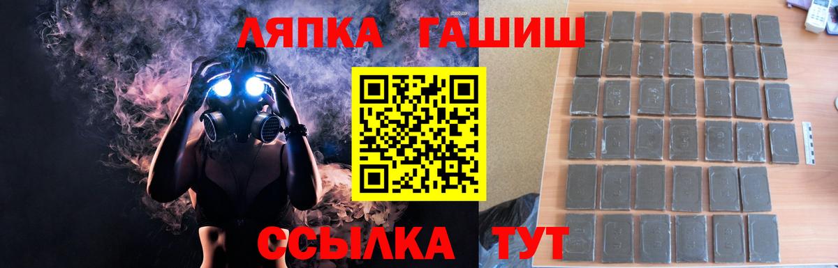 Черногорск  КОКАИН  МДМА  ГАШИШ  Вход с VPN  ЭКСТАЗИ  Меф кристаллы  Конопля 
