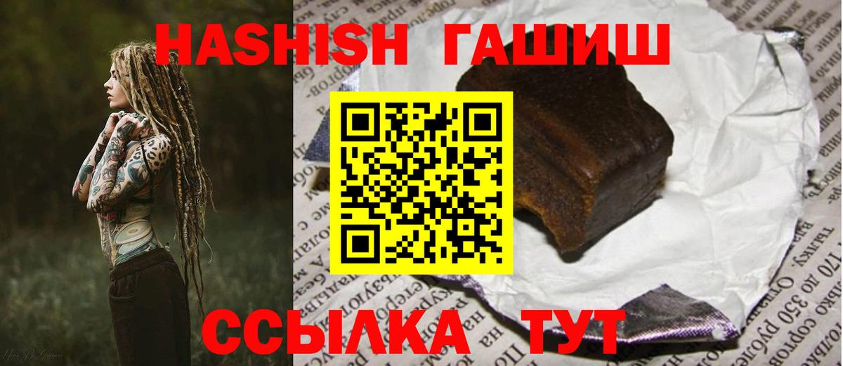 ГАШ Изолятор  Гашиш  Черногорск  Вход с VPN 