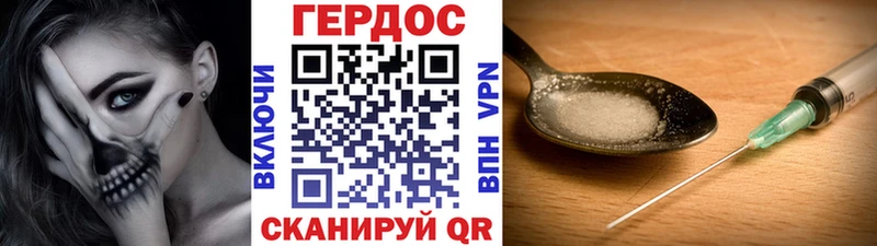 Героин белый  Черногорск 