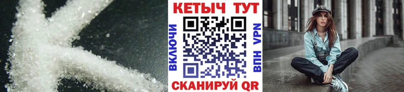 КЕТАМИН VHQ купить наркотик Черногорск