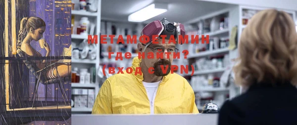 MESCALINE Алексин