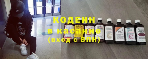 MESCALINE Алексин