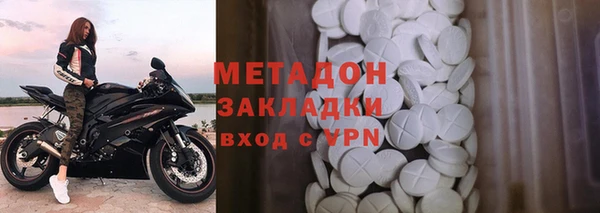 стафф Михайловка