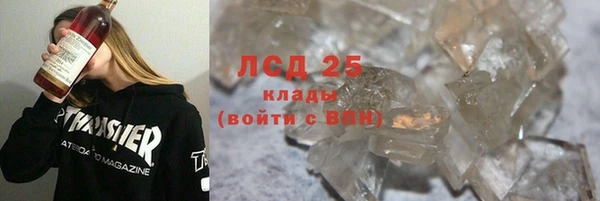 трава Алзамай