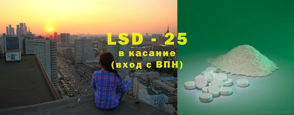 MESCALINE Алексин