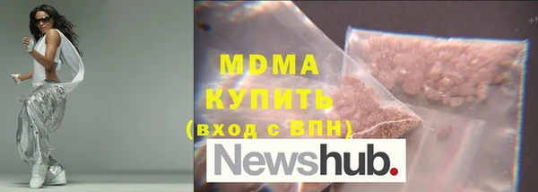 MESCALINE Алексин