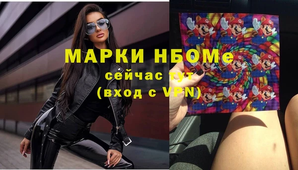 MESCALINE Алексин