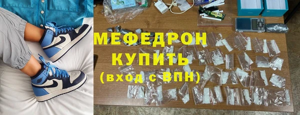 мефедрон мука Алексеевка