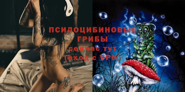 МДМА Михайловск