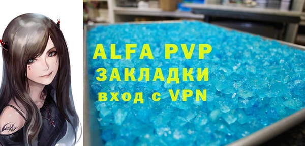 гидропоника Абинск