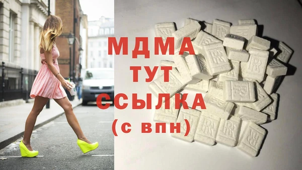 мефедрон мука Алексеевка
