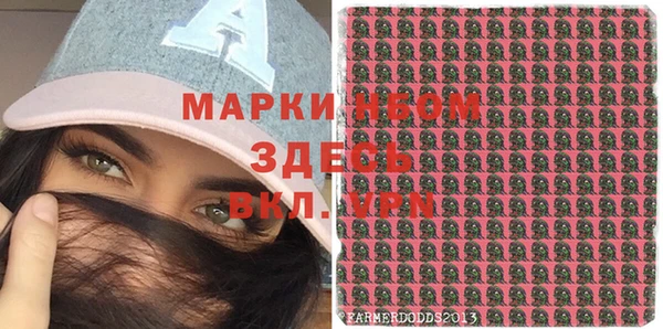 мефедрон мука Алексеевка