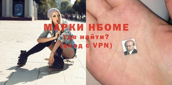 мефедрон мука Алексеевка