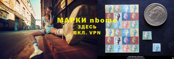 трава Алзамай