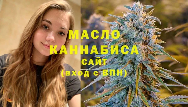 стафф Михайловка