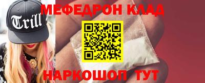 ALPHA-PVP Пенза