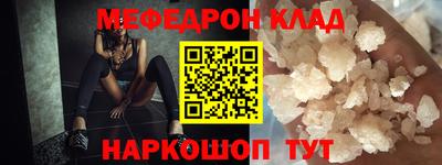 spice Первоуральск