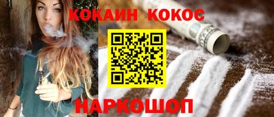 spice Первоуральск
