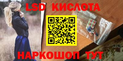 ALPHA-PVP Пенза