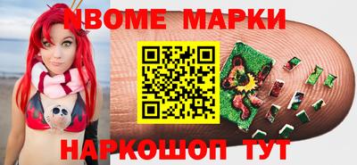 spice Первоуральск