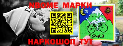 spice Первоуральск