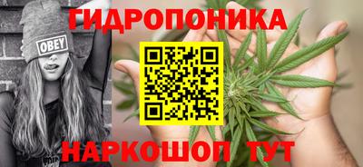 бутик Ярцево