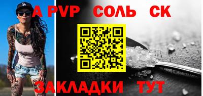 ALPHA-PVP Пенза