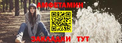 Альфа ПВП Партизанск