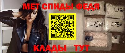 Альфа ПВП Партизанск