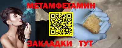 ALPHA-PVP Пенза