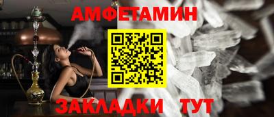 ALPHA-PVP Пенза