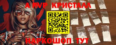 spice Первоуральск