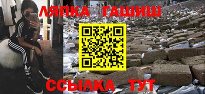 ALPHA-PVP Пенза