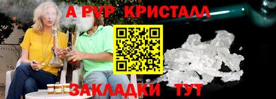Альфа ПВП Партизанск