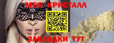 spice Первоуральск