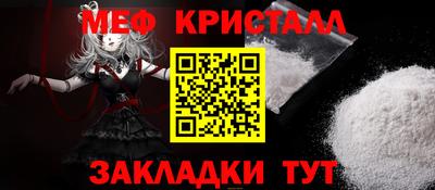 соль курить ск Ярославль