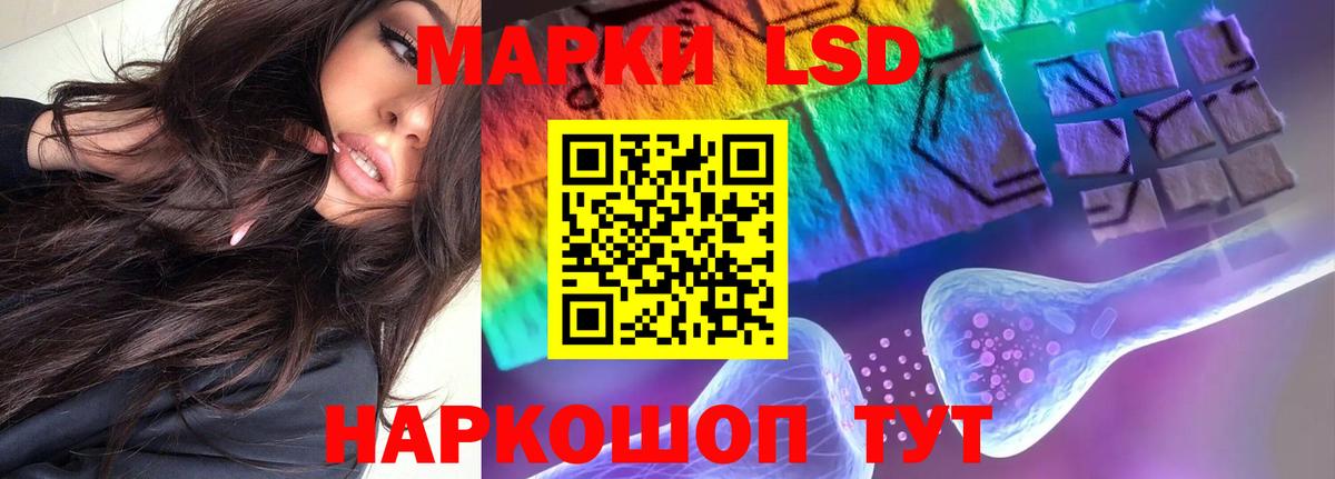 Черногорск  Лсд 25 экстази ecstasy  Лсд 25 экстази кислота  Вход с VPN 