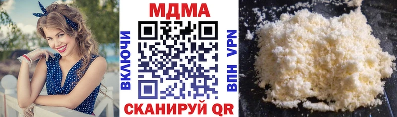 MDMA кристаллы  где можно купить   Черногорск 