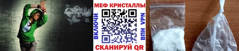 Меф 4 MMC  закладки  гидра ONION  Черногорск 
