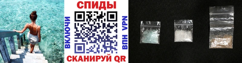 МЕТАМФЕТАМИН Декстрометамфетамин 99.9%  Черногорск 