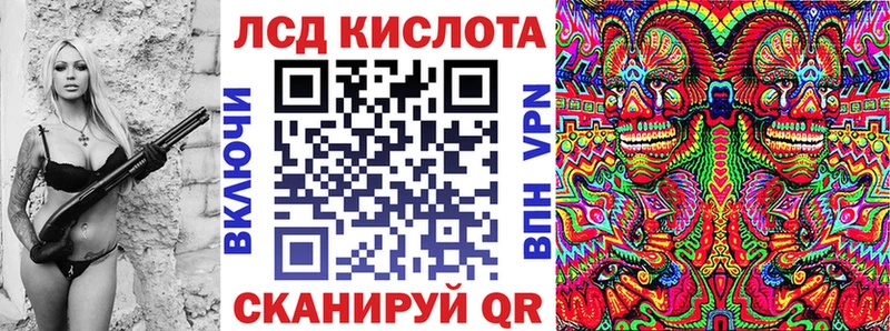 Марки N-bome 1500мкг Черногорск