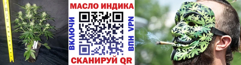 где можно купить наркотик Черногорск Дистиллят ТГК вейп с тгк