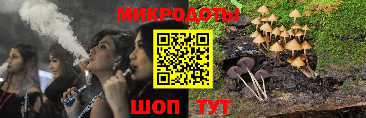Галлюциногенные грибы Magic Shrooms  Вход с VPN  Черногорск 