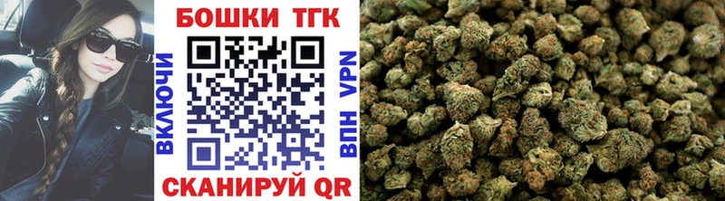 МАРИХУАНА Bruce Banner  Черногорск 